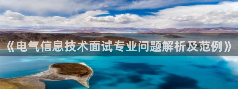 凯发k8网页登录