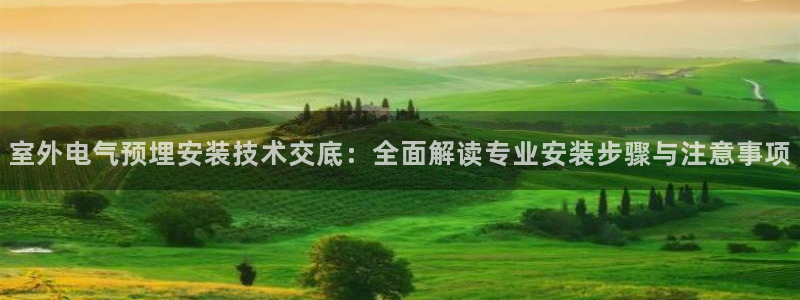凯发k8娱乐