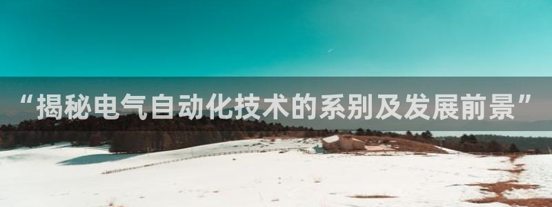 凯发k8客户端