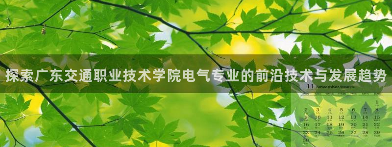 凯发唯一官方网站
