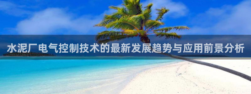 ks8凯发登录网址ios版下载
