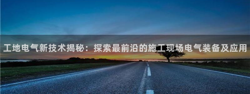 凯发k8旗舰厅yue来就送38