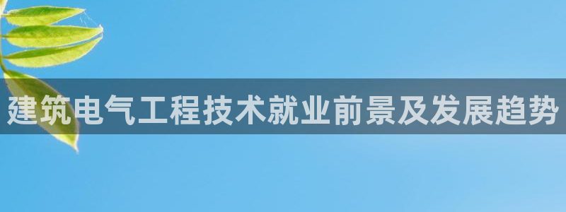 凯发是什么意思