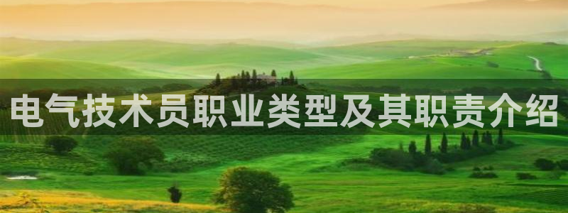 凯发a600丶cc官网首页