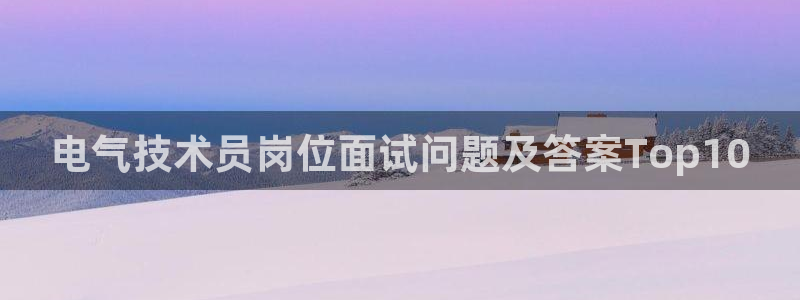 凯发k8娱乐旗舰厅