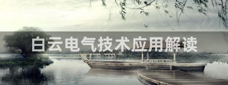 凯发app地址