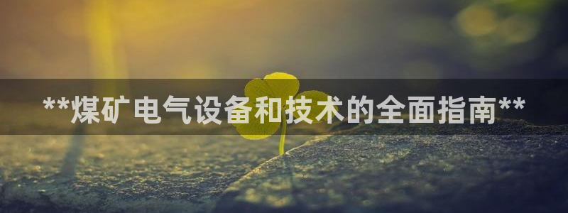 凯发k8官方
