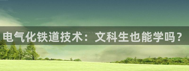 凯发手机客户端下载