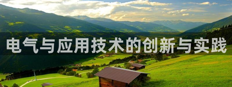 凯发k8网站是多少