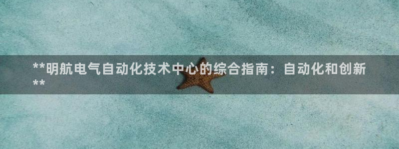 凯发最新官方app下载