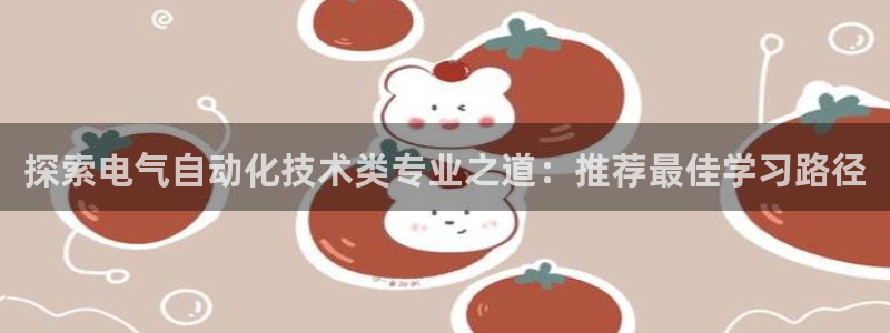 凯发官网|认准kpm