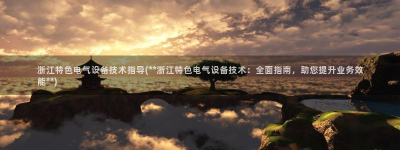 凯发k8手机是正品吗知乎